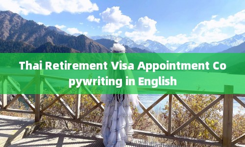 Thai Retirement Visa Appointment Copywriting in English